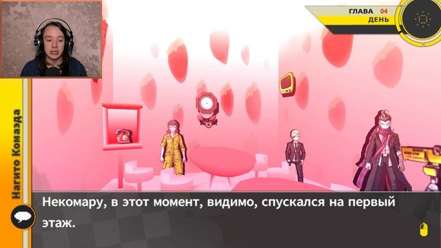 Danganronpa 2 Goodbye Despair #41 - Я - НАГИТО, КСТА! (Прохождение на русском) смотреть онлайн