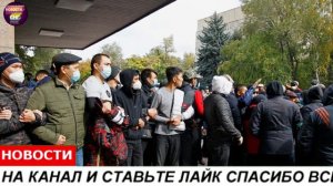 Срочно 18 февраля Ситуация ужасная в Кыргызстан Бишкек Только кыргызии новости Кыргызстан