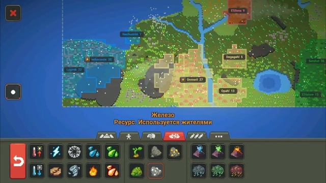 Развитие рас в World box играем в ворлд бокс #2 смотреть онлайн