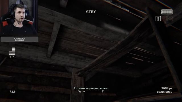 ОТПРАВИЛСЯ С ЖЕНОЙ В КАКУЮ-ТО ГЛУШЬ | OUTLAST 2 | АУТЛАСТ | ПЕРЕЖИТЬ | #1 смотреть онлайн