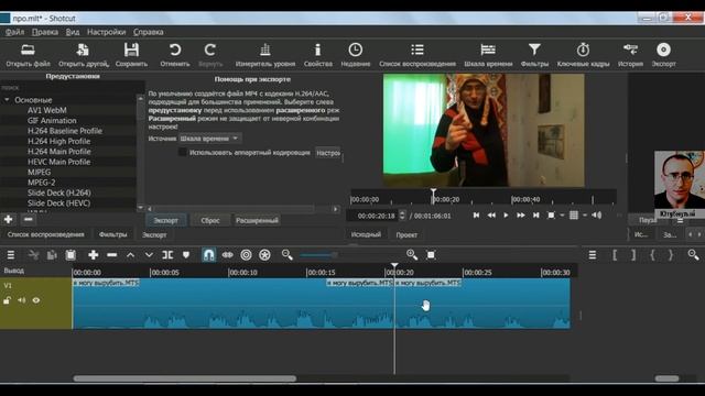 Как вытащить кадр из видео или сделать стоп-кадр / Shotcut на русском смотреть онлайн