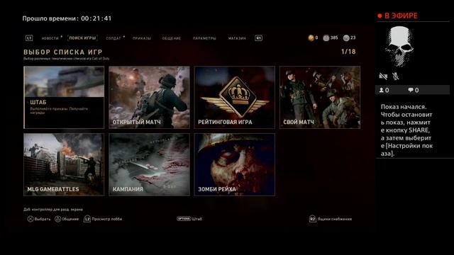 Калаф дюти вв два смотреть онлайн