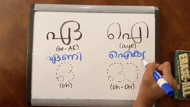 Malayalam Class - Session 3 (Worksheet: https://ststephenssanjose.org/malayalam.php#session3) смотреть онлайн