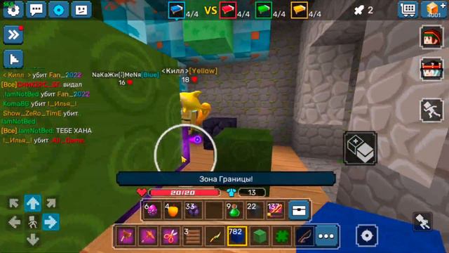 KotXS2022 VS Amaan In BlockmanGo BedWars | Blockman Go