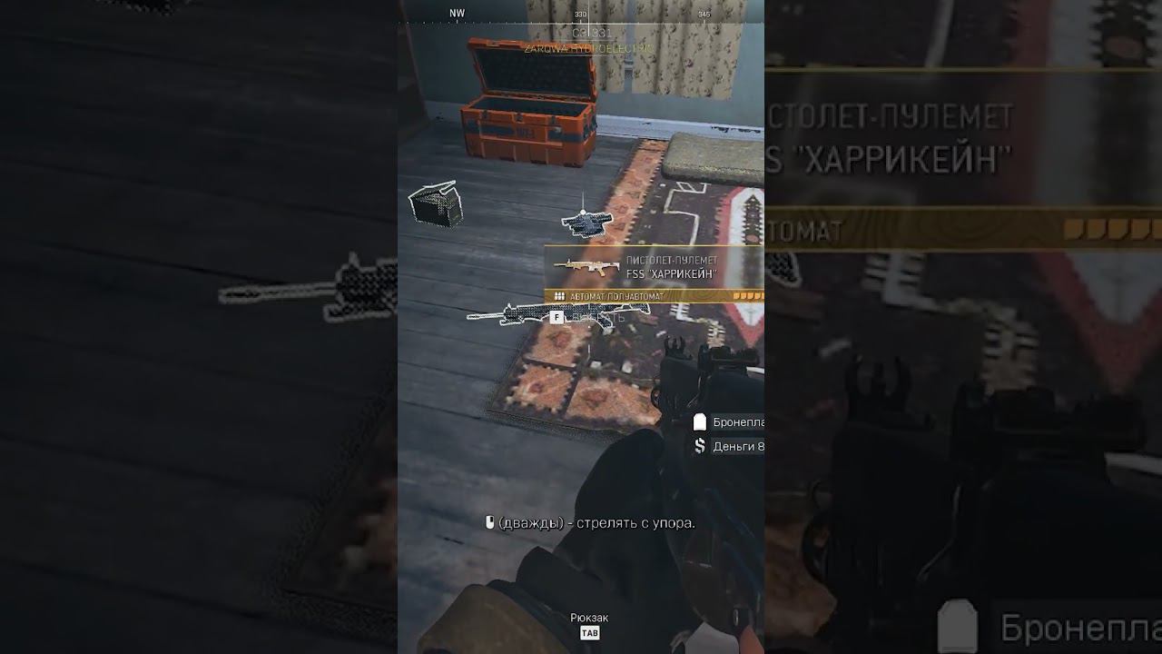 Про газ забыли #Warzone 2 смотреть онлайн