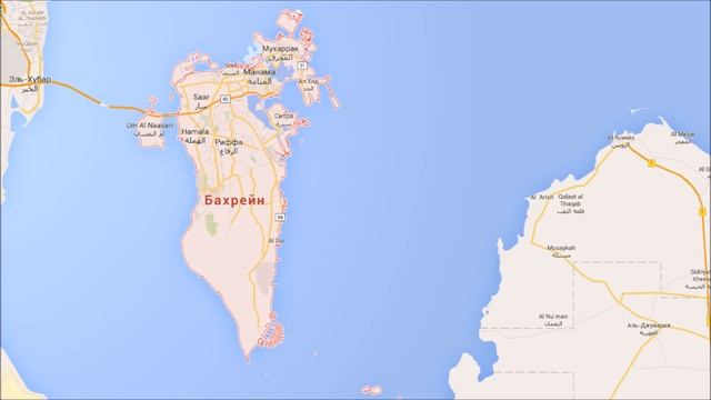 Где находится Бахрейн? — страна на карте мира смотреть онлайн