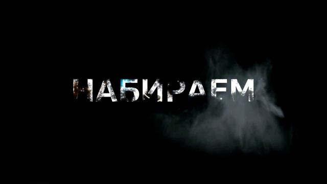 Лев Против | Тюмень смотреть онлайн