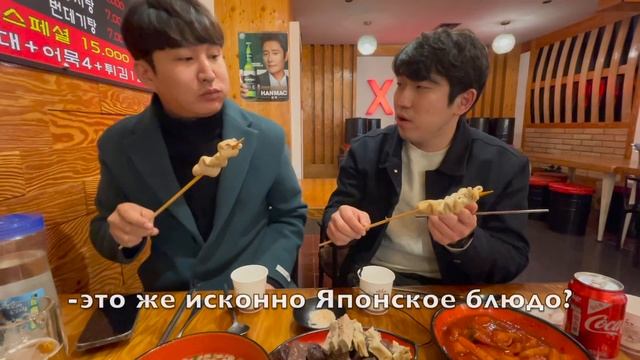 ЛЮБИМАЯ УЛИЧНАЯ ЕДА КОРЕЙЦЕВ:ТОКПОККИ,СУНДЭ,ОМУК/ПОУЖИНАЛИ НА 1000 РУБЛЕЙ/НИКОЛАЙ ПО-КОРЕЙСКИ смотреть онлайн