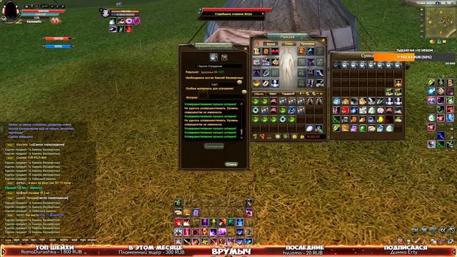 30 МИЛЛИОНОВ ЗА 2 МИНУТЫ НА ЗАТОЧКЕ +4 COMEBACK PW / ЗАТОЧКА PERFECT WORLD смотреть онлайн