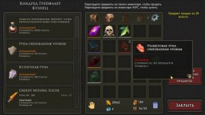 Смеющиеся склепы. Уровень 2 ★ Moonshades ★ Выпуск #23