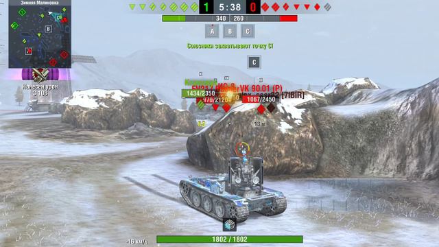 Удачный выезд на Grille 15 против ИС 7.