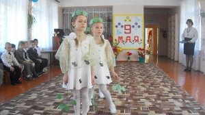 Танец березок.