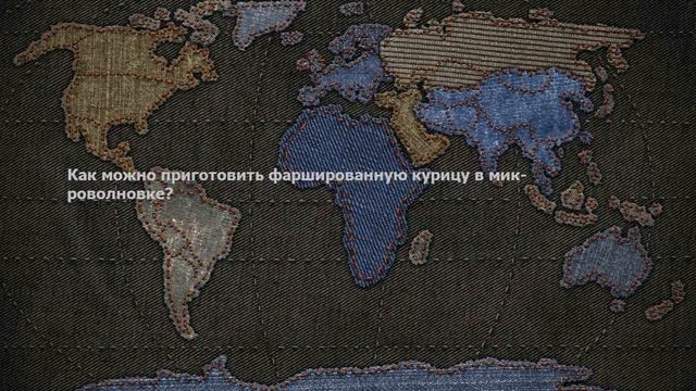 Как можно приготовить фаршированную курицу в микроволновке? смотреть онлайн