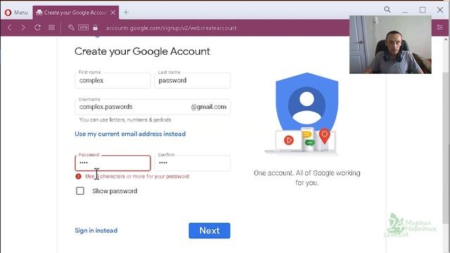 Как сделать сложный пароль? Какие пароли сложные? Страница логин и пароль проверка. Защита от взлом смотреть онлайн