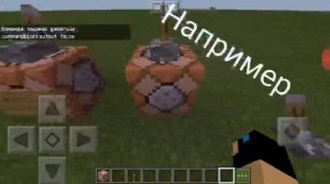 Как выключить чат в майнкрафте