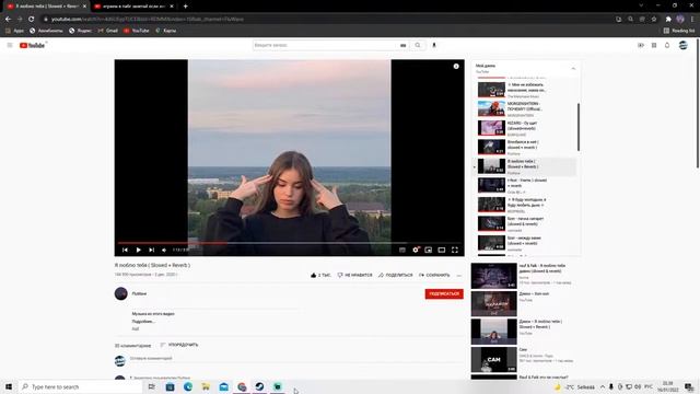 играем в пабг залетай если интересно смотреть онлайн
