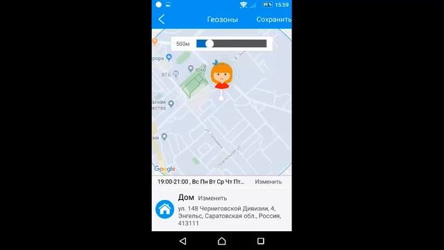 Геозоны смотреть онлайн