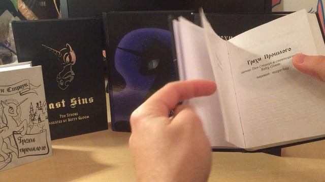 Книга с полки №2 (классика) смотреть онлайн