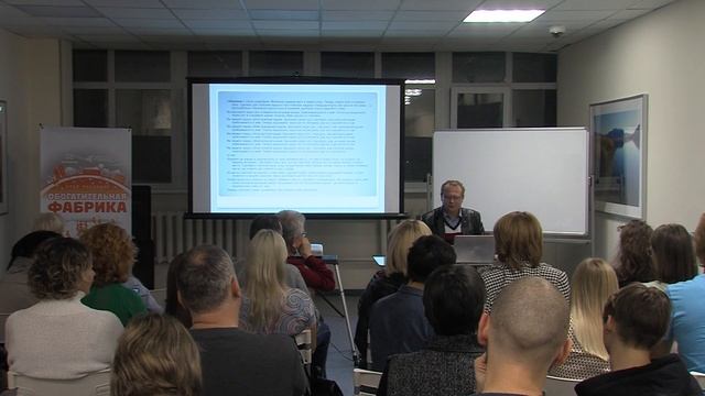 Дмитрий Смыслов. «Феномен сна: разговор с подсознанием»