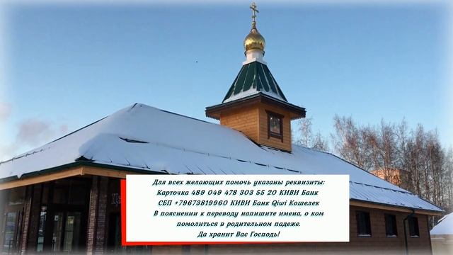 Сильная Молитва оберег. Спасёт Вас от бед, порчи, сглаза и колдовства смотреть онлайн