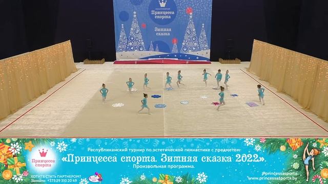 Принцесса спорта. Зимняя сказка 2022 - 11.12.2021 - Кидс - Халецкая В.Н. смотреть онлайн