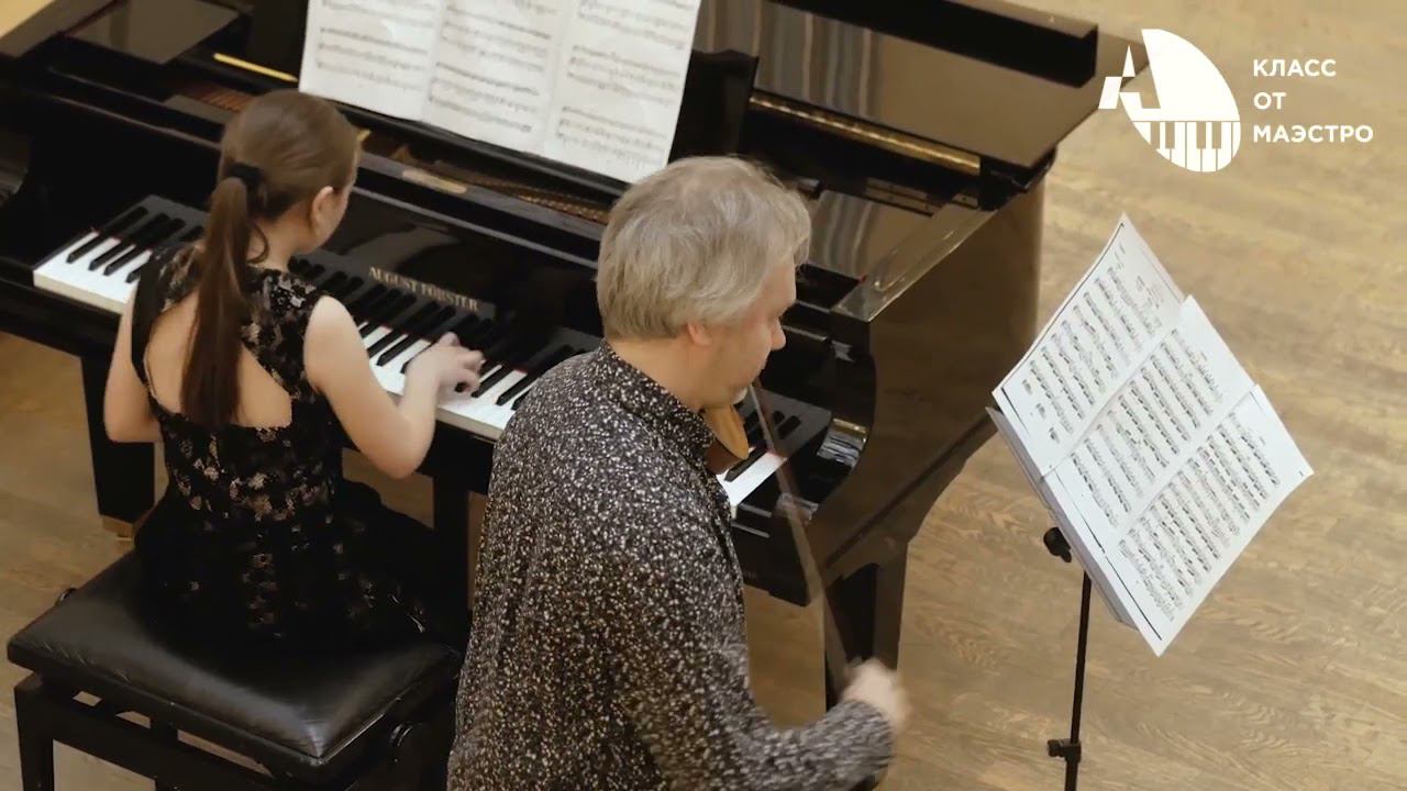 А Вивальди Концерт соль мажор Солист – А Тростянский, концертмейстер Цертик Татьяна смотреть онлайн