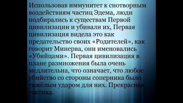 Assassin's Creed подробно о серии #3 Предтечи смотреть онлайн