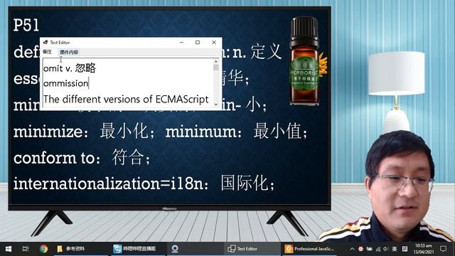 一起读JavaScript英文书第14课P51 смотреть онлайн