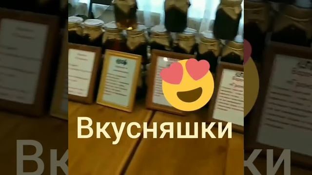 Варенье Чайного домика.mp4 смотреть онлайн