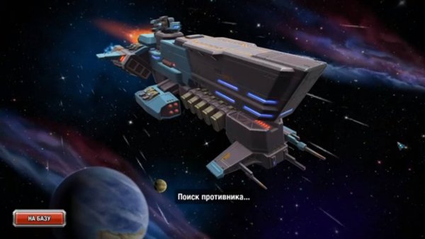 Получаю Призму  и побеждаю на войне Azalya в игре GALAXY CONTROL