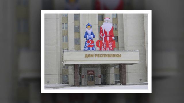 Побываем в прошлом 6 часть. С 2011 года. #784 смотреть онлайн