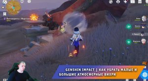 Геншин Импакт ➤ Как убрать малые и большие Атмосферные вихри в пустыне Хадрамавет ➤ Genshin Impact