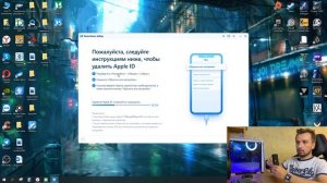 Как убрать все пароли на iPhone? Обзор программы Tenorshare 4uKey for Iphone