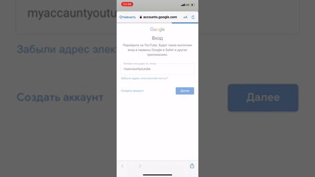 Не могу войти на Ютуб и в Гугл на Айфон смотреть онлайн