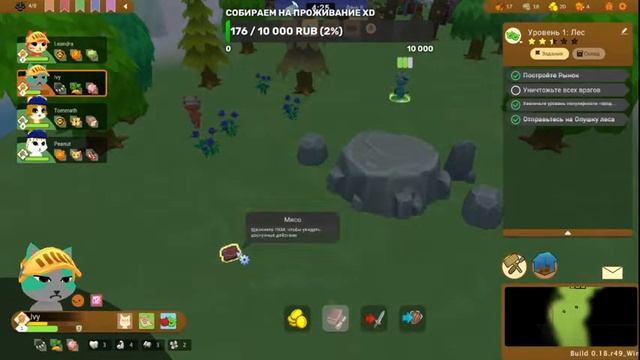 Делаем кошачий городок Catizen #1 смотреть онлайн