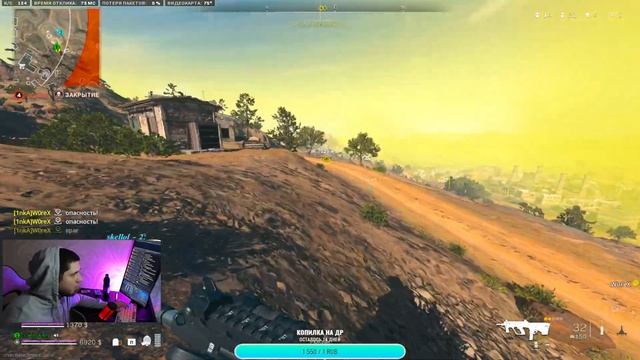 НЕВИДИМКА в WARZONE 2 | варзон 2 | modern warfare 2 смотреть онлайн