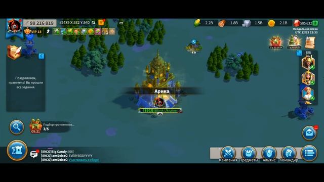 Событие Командная лотерея!!! Новое очень крутое событие!!! Rise of kingdoms смотреть онлайн
