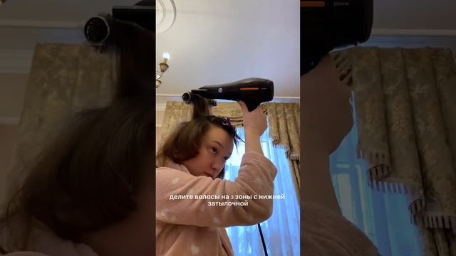 Укладка волос на брашинг смотреть онлайн