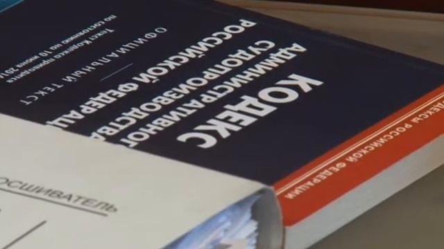 Обращения граждан в прокуратуру смотреть онлайн