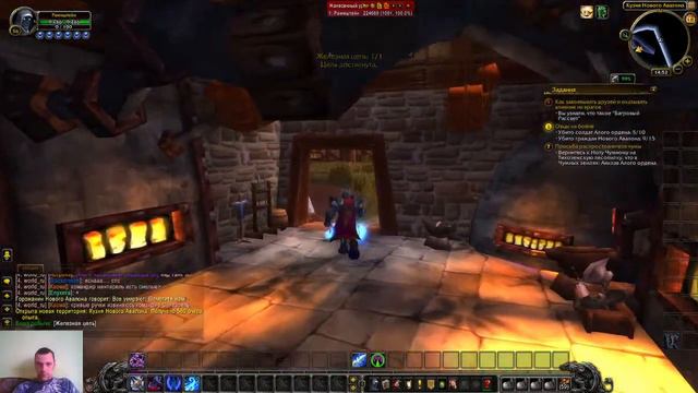 World of Warcraft: Legion(Начало Рыцарь смерти ) смотреть онлайн