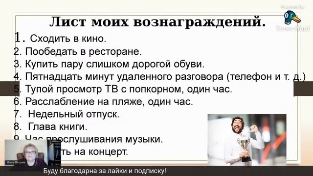 Быстрые и легкие техники для самодисциплины - подробные инструкции. смотреть онлайн