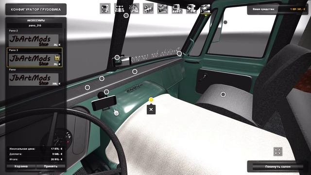 [ETS2 v1.24.2.2] Обзор мода FIAT FNM 210 смотреть онлайн
