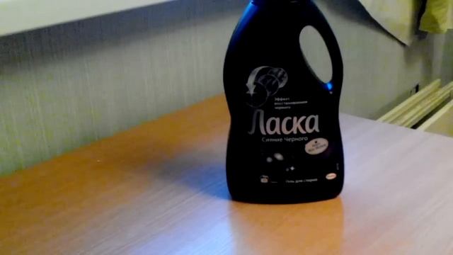 ЛАСКА Сияние черного смотреть онлайн