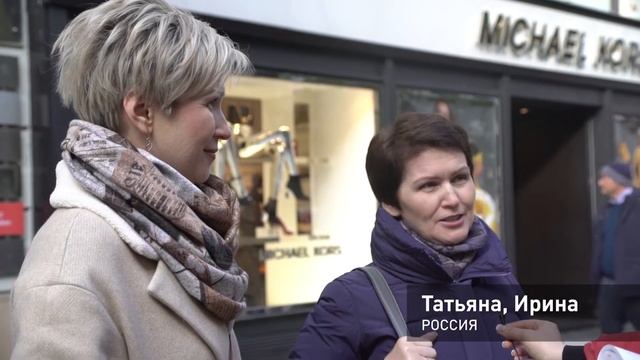 ПОЧЕМУ МАГАЗИНЫ В ЕВРОПЕ ЗАКРЫТЫ ПО ВОСКРЕСЕНЬЯМ? ОПРОС В ЦЕНТРЕ ПРАГИ смотреть онлайн