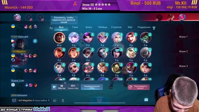 NEW!! ЛАПУ-ЛАПУ СОЛО С НУЛЯ ДО МИФА | ЧЕЛЛЕНДЖ | ЧИЛСТРИМ | ЧАСТЬ 3 MOBILE LEGENDS смотреть онлайн