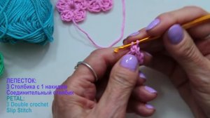 Маленькие цветочки крючком. МИНИ ЦВЕТОЧЕК. Вязания для начинающих. Вязание цветов крючком.