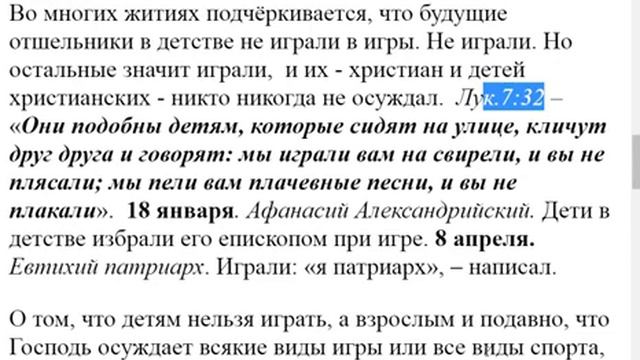 2330. Какая разница между шахматами и футболом? смотреть онлайн