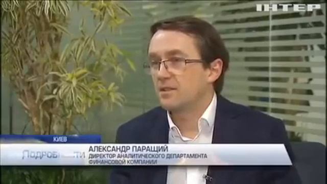 УКРАИНА БЕДНЕЕТ! ЧТО БУДЕТ С КУРСОМ ДОЛЛАРА? 16.01.2017 смотреть онлайн