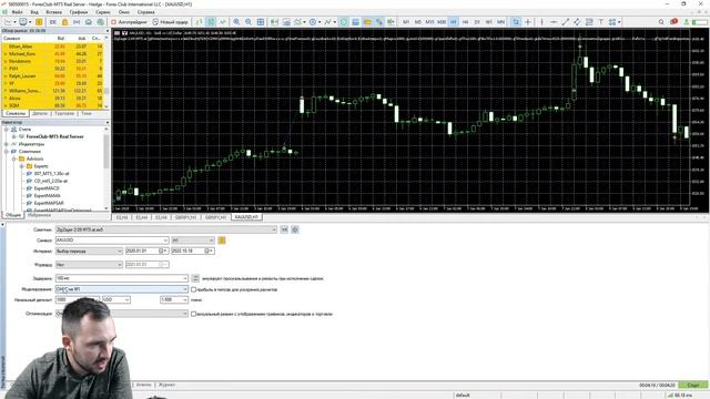 Работа с советниками на MetaTrader 5 ? Преимущества и особенности торговой платформы смотреть онлайн