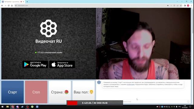 НОЧНАЯ ЧАТ РУЛЕТКА ,ОХ ЭТА СУББОТА смотреть онлайн